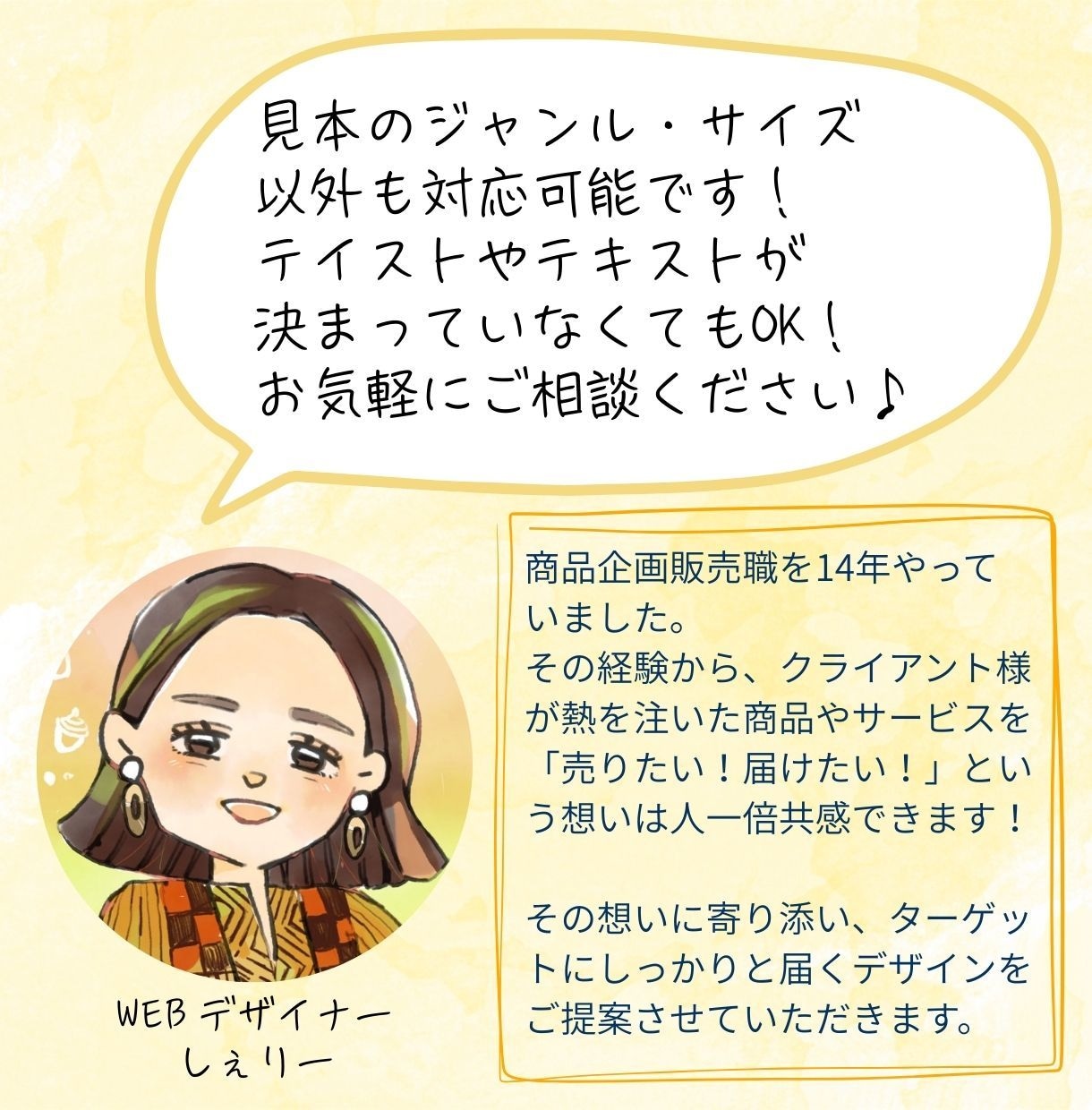 先着30名様限定！1,500円でバナー制作承ります オールジャンル対応OK！ママデザイナーが親切丁寧に対応します イメージ6