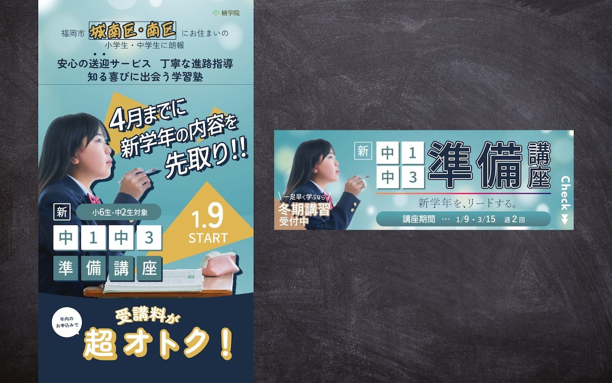 リハビリ職が刺さるコピーのWEB画像作成を承ります 効果的なキャッチコピーもご提案！何も決まってなくても大丈夫！ イメージ7