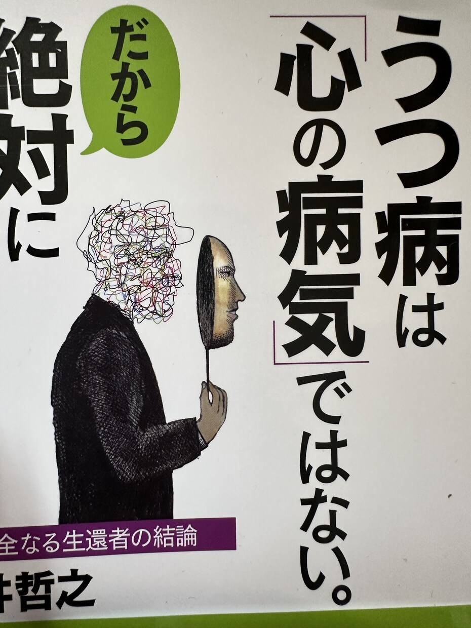 チャットします 辛い方、どんな事でもかまいません。チャットしましょう！ イメージ2