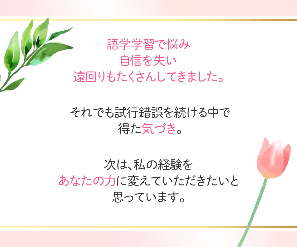 五輪通訳経験者が語学を仕事にする方法を話します 語学を仕事につなげたい方へ実体験でお話しします イメージ5