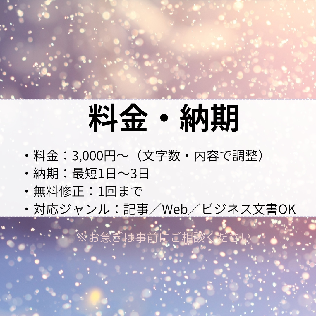職務経歴書・志望動機を添削します あなたの強みを伝わる形に修正します イメージ3