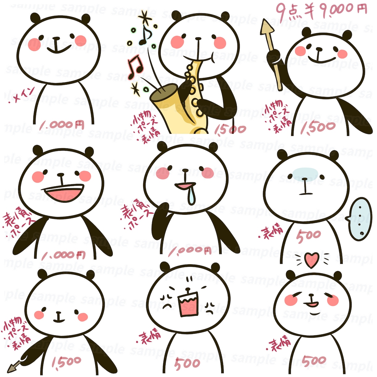 商用利用OK！癒されるほのぼの動物アイコン描きます ブログに使える！思わず目につく可愛い動物たちがわかりやすい！ イメージ9