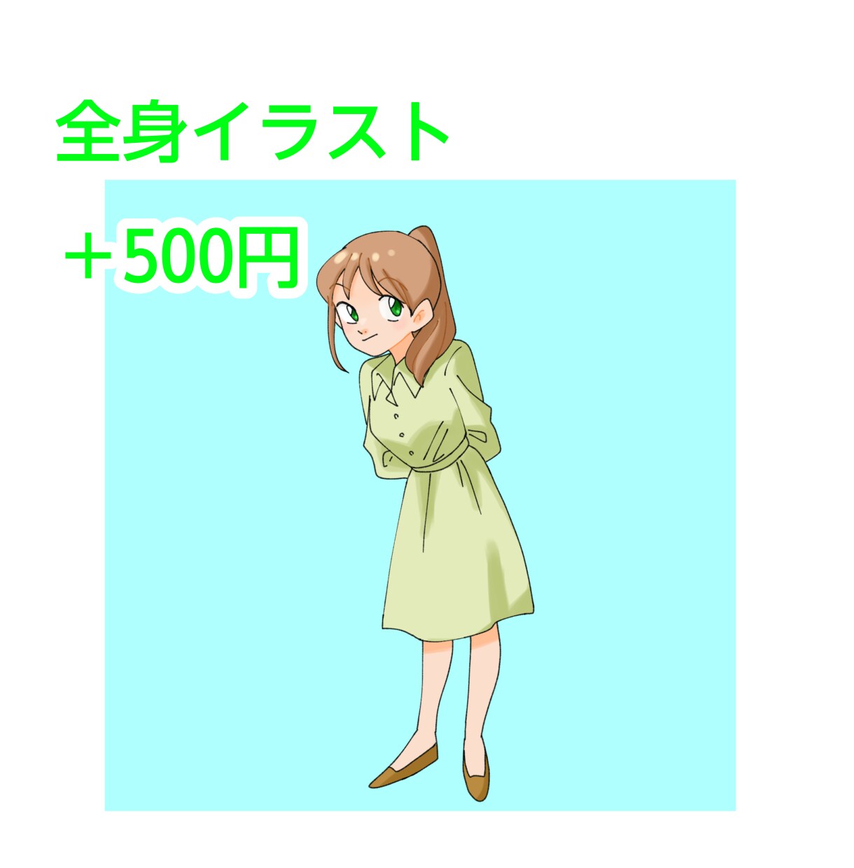 素朴でかわいいアイコン作成いたします SNS、ブログ、いろんな場面で使えるイラストいかがですか？ イメージ7