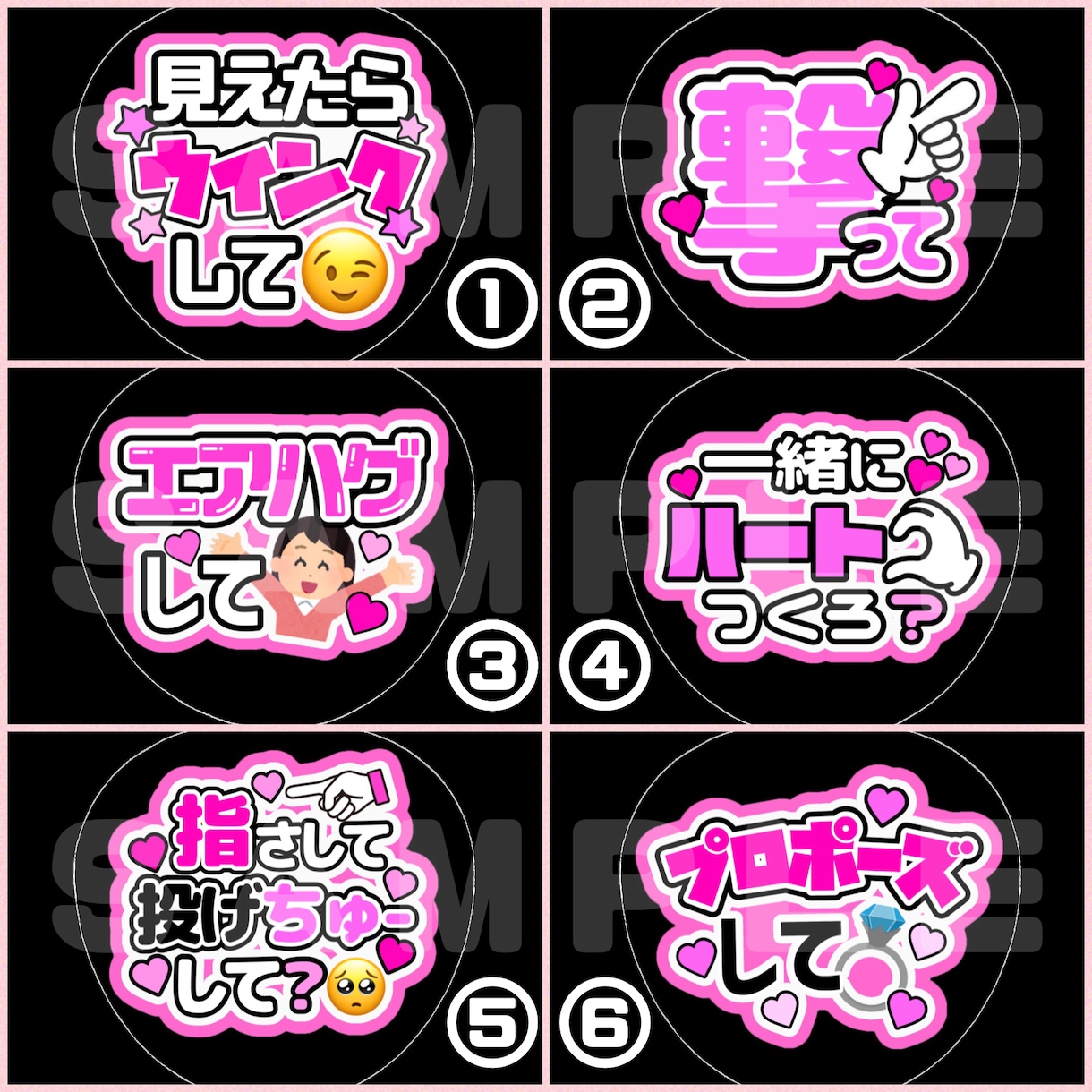 ネップリで簡単印刷！ファンサうちわ作ります ★推し色×ファンサ内容を選ぶだけ♪初心者さんも楽々注文！★ イメージ7