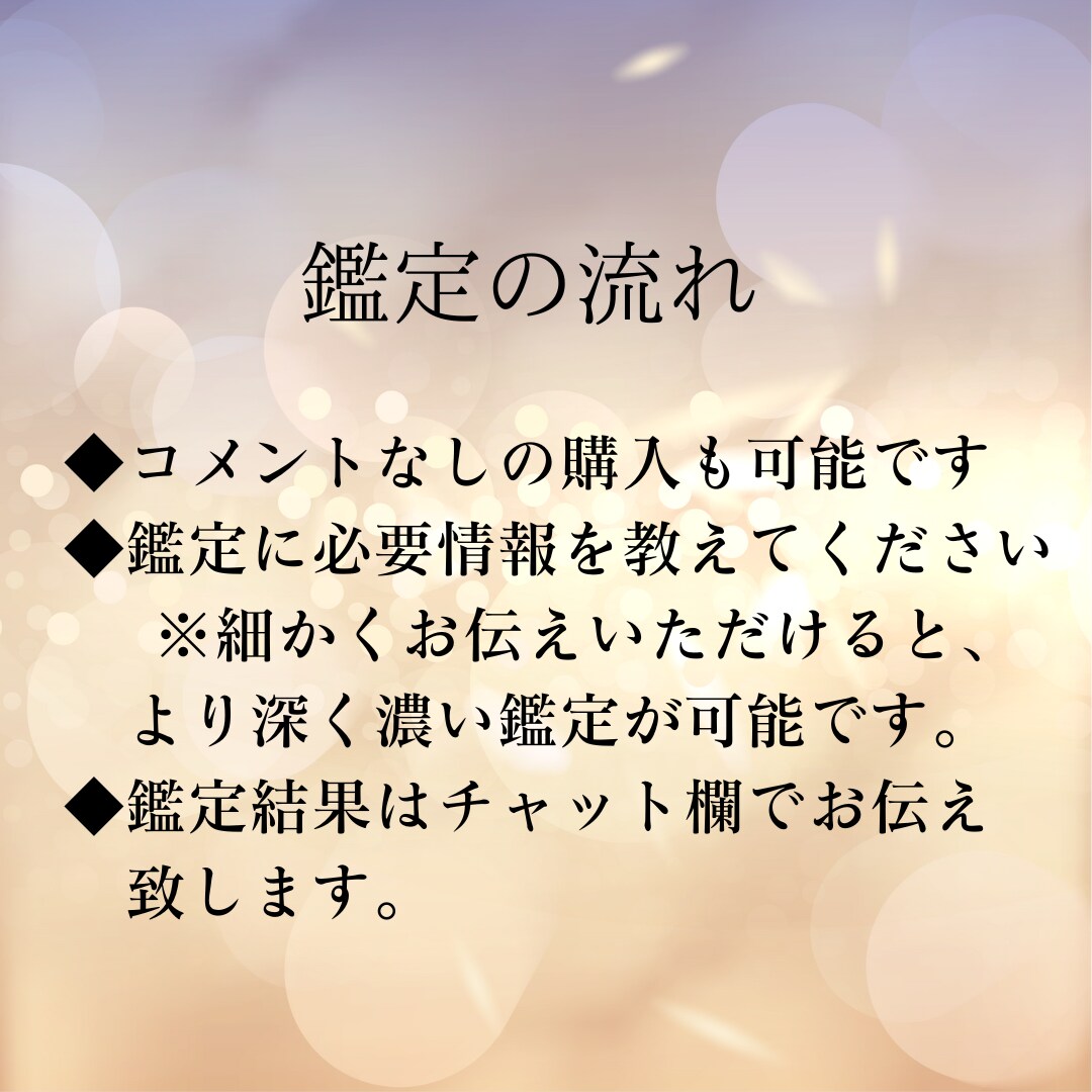 どうにかしたい、復縁を占います もう一度深く愛し合いたい、これからの未来も彼と歩んでいきたい イメージ7