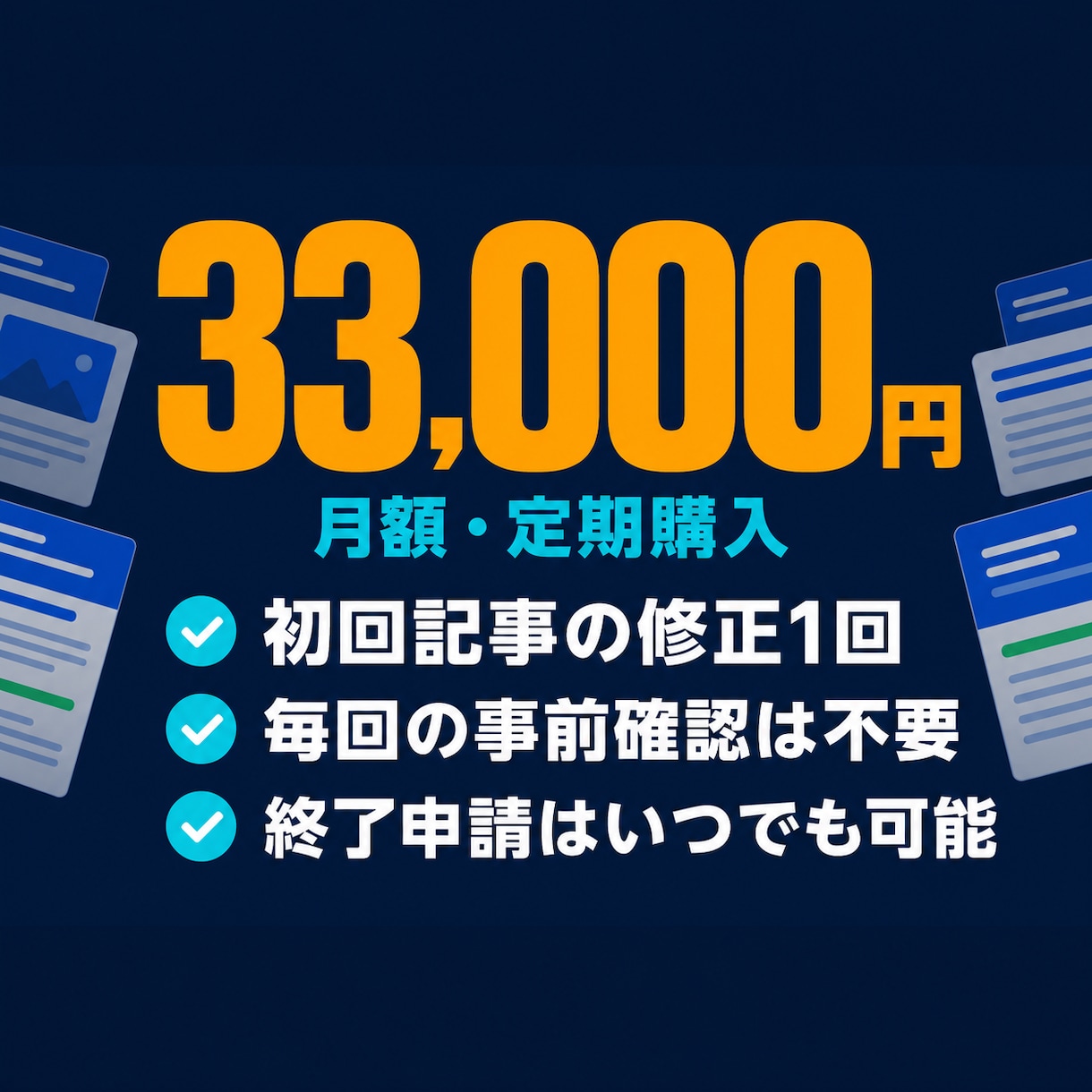 note記事を週5回自動投稿します 1500〜2000字の記事と画像を毎週5本作成し自動投稿 イメージ9