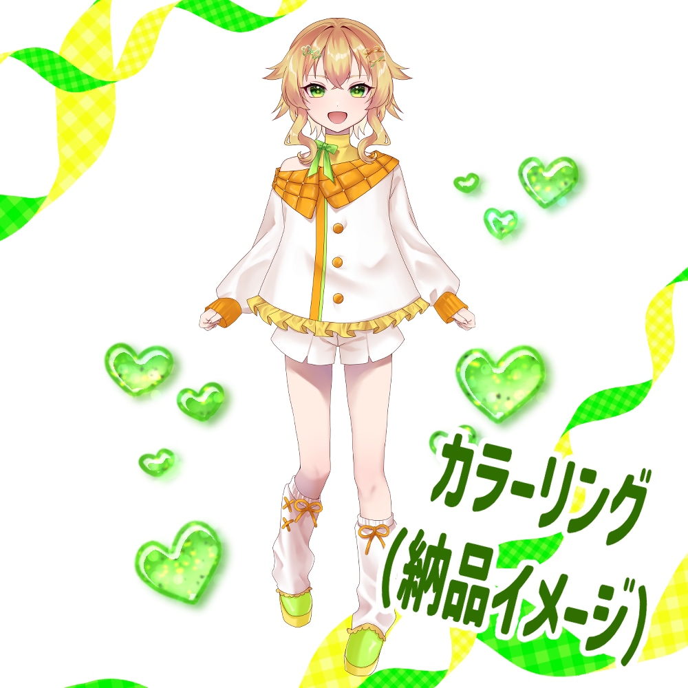 企業納品実績あり！IRIAM向けモデル描きます なりたいあなたになるお手伝いをします！ イメージ3