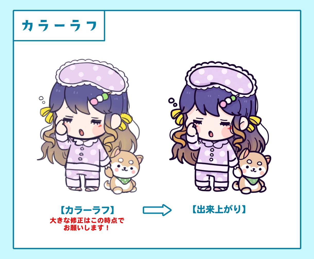 グッズや配信に♩かわいいミニキャラ描きます 商用利用OK！実績320件越え！ イメージ5