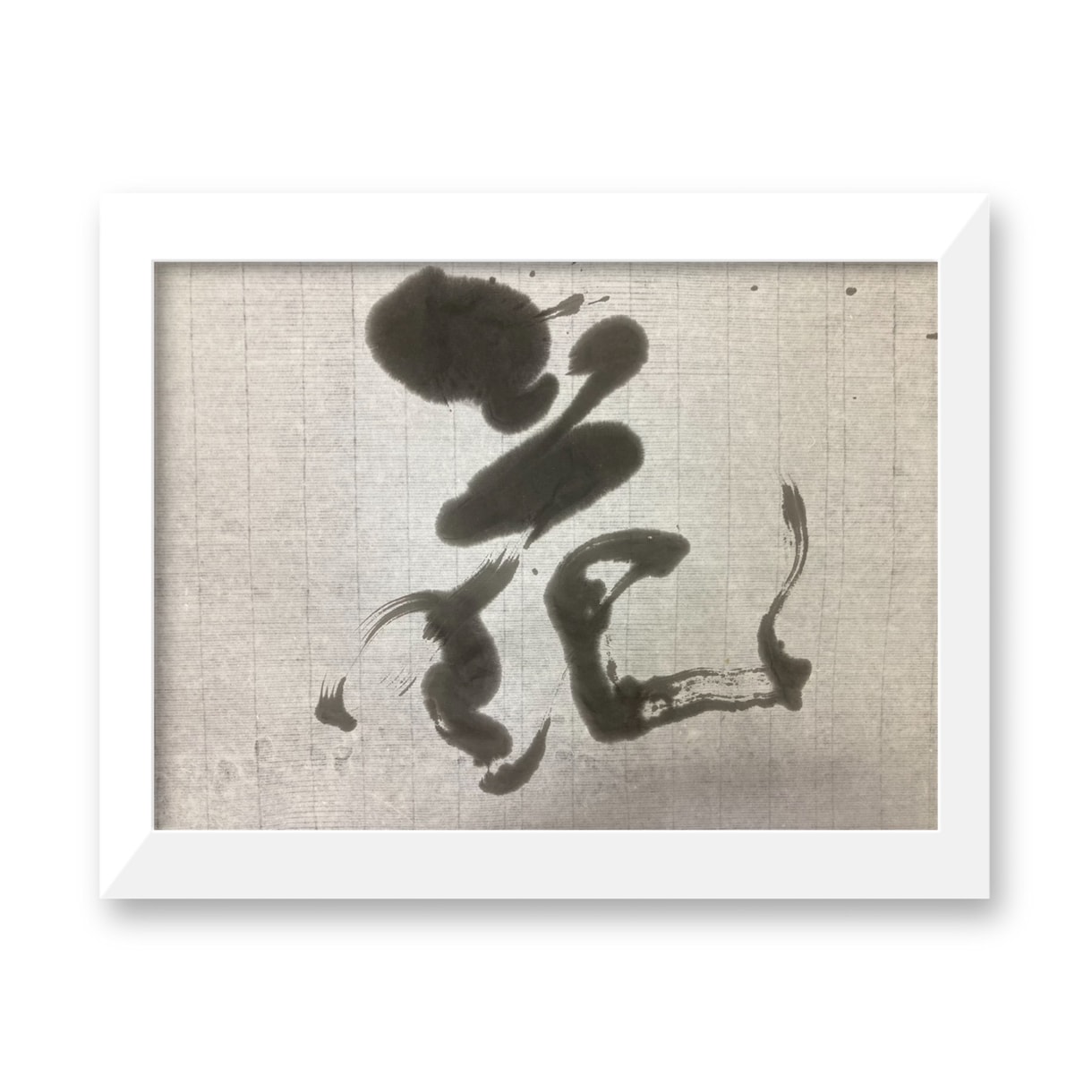 オリジナル筆文字を書かせていただきます 筆文字・ロゴ・タイトルのイメージを詳しくお聞かせください イメージ6