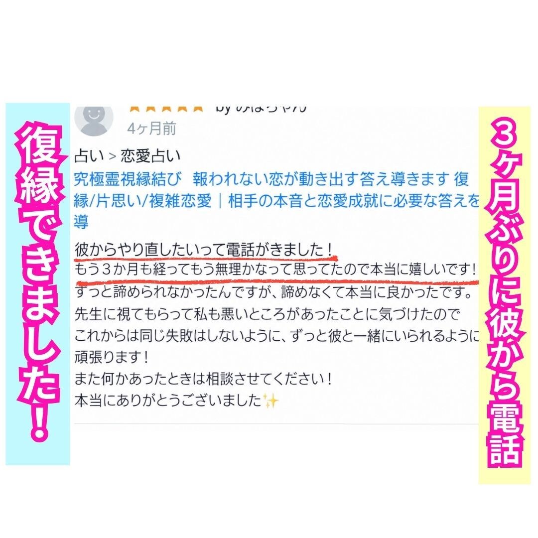 行動を変えて行く思念伝達❤連絡が欲しい等　伝えます 彼から動いてきて欲しい 思考から行動を変えていく音信不通でも イメージ5