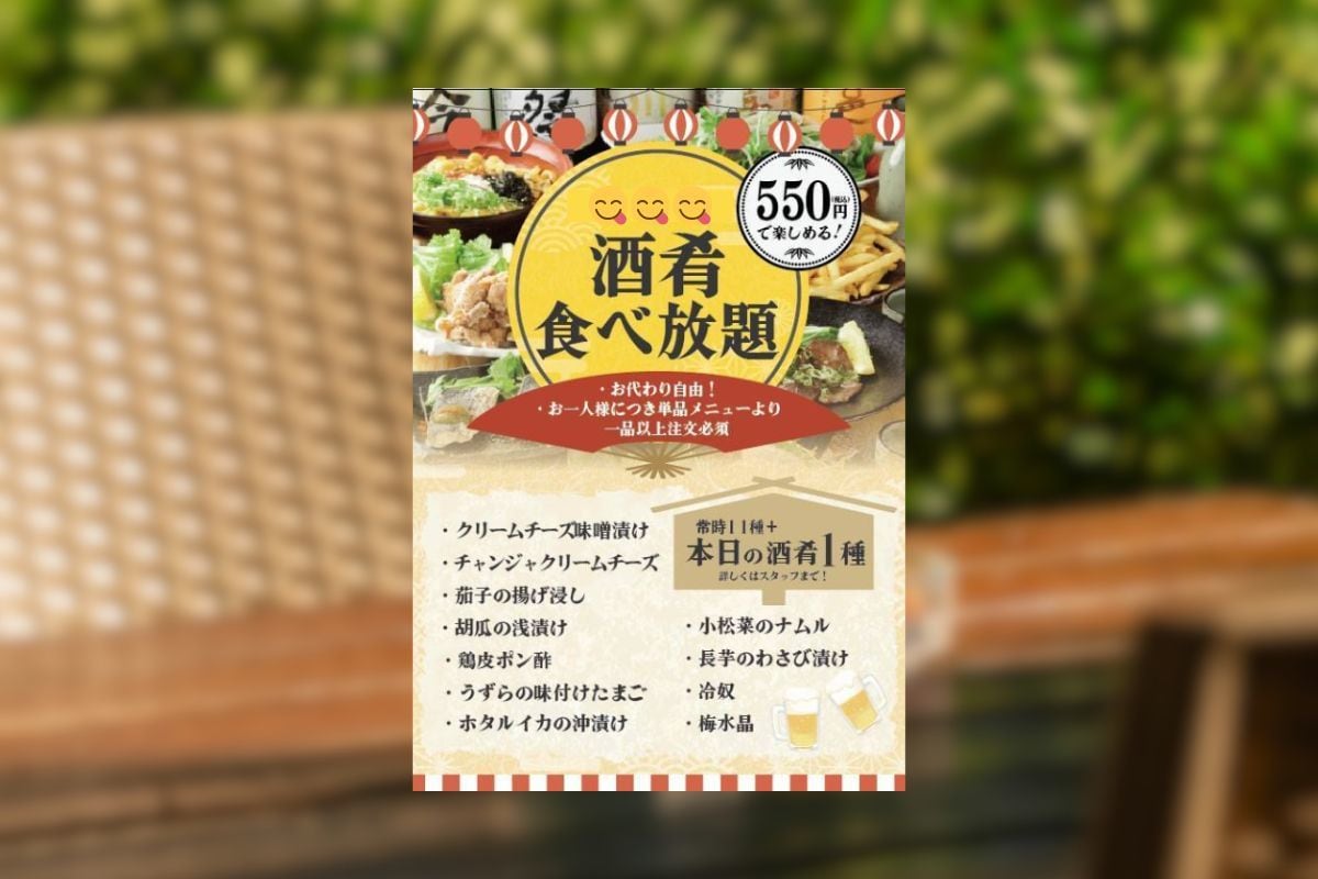 飲食店専門！POP・メニュー・ポスターを制作します 現役販促担当がデザイン制作！お気軽にご相談ください。 イメージ8