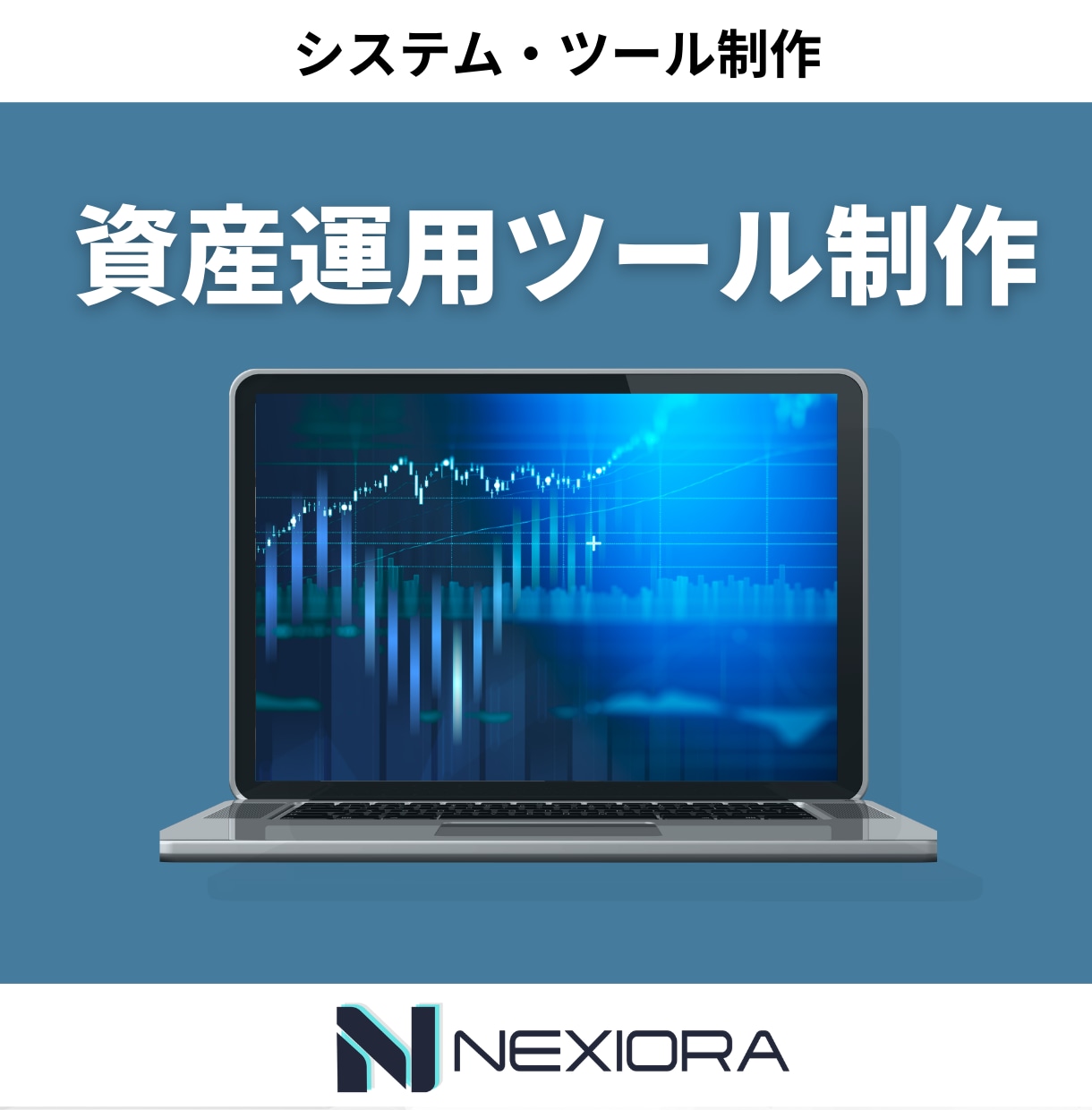 オリジナルEA(自動売買)を作成致します あなただけのオリジナルロジックでEAを作成致します。 イメージ1