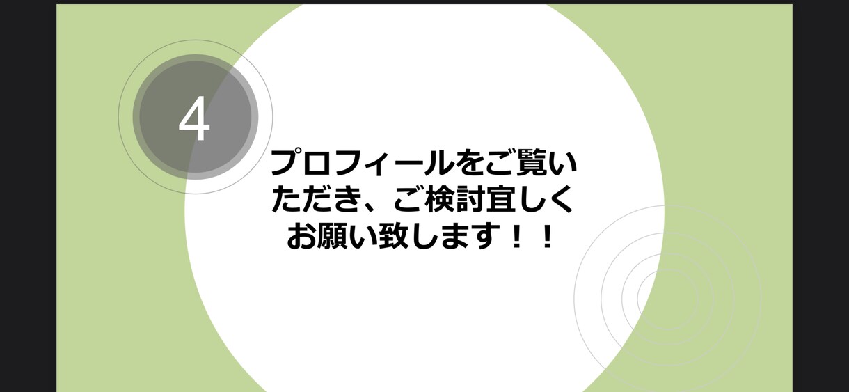 会社に勤めながら半自動化で副収入を得る方法教えます 初期費用は0！あとはやるか、やらないかです！ イメージ5
