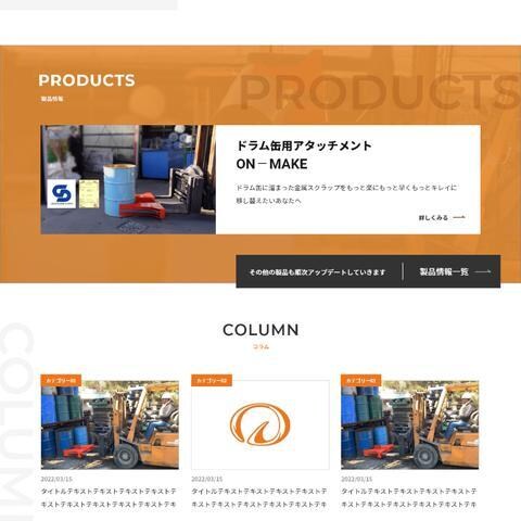 ウェブサイト制作致します シンプルでわかりやすいデザインと機能性特異性活かしたデザイン イメージ6
