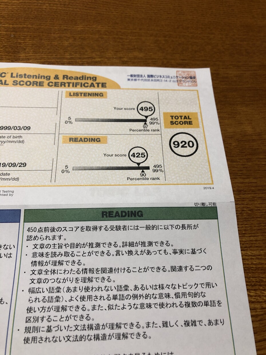 小学生〜高校生のお子様に英語を教えます 学校の授業に+αで英語の勉強をしたいお子様をサポートします。 イメージ3