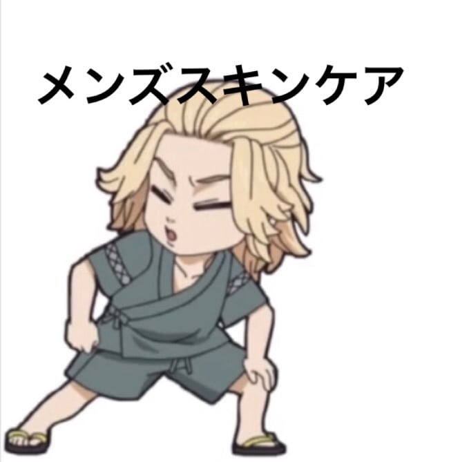 メンズスキンケア教えます メンズスキンケアについて個人個人に合わせて教えたいと思います イメージ1