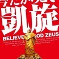 パチン・スロットに関する質問を店長がお答えします 仕組み　業界情報、なんでもOK イメージ1