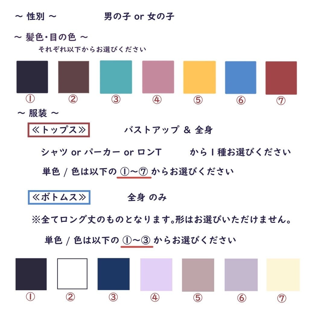 可愛いデフォルメイラストお描きします SNSアイコンや配信サムネイルお任せください！ イメージ10