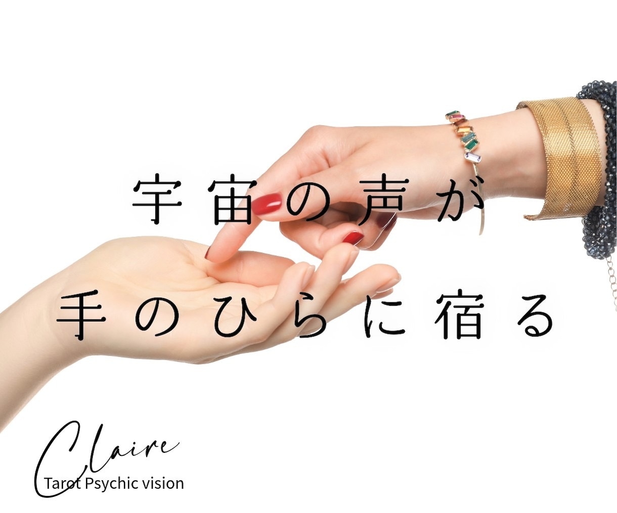 手相からあなたの個性、運勢を導き出します ＊ご注意【ご購入される前に「必ず」DMでご連絡ください】 イメージ1