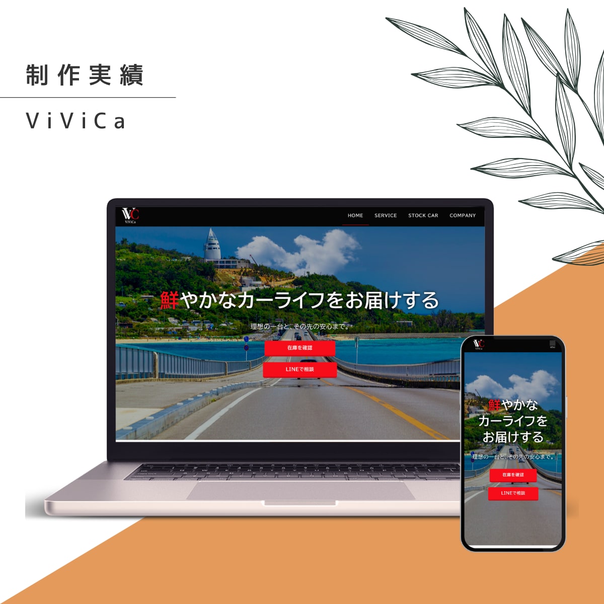 WordPressで集客を意識したHPを作成します 実績豊富で安心！丸投げOKで高品質に仕上げます イメージ7