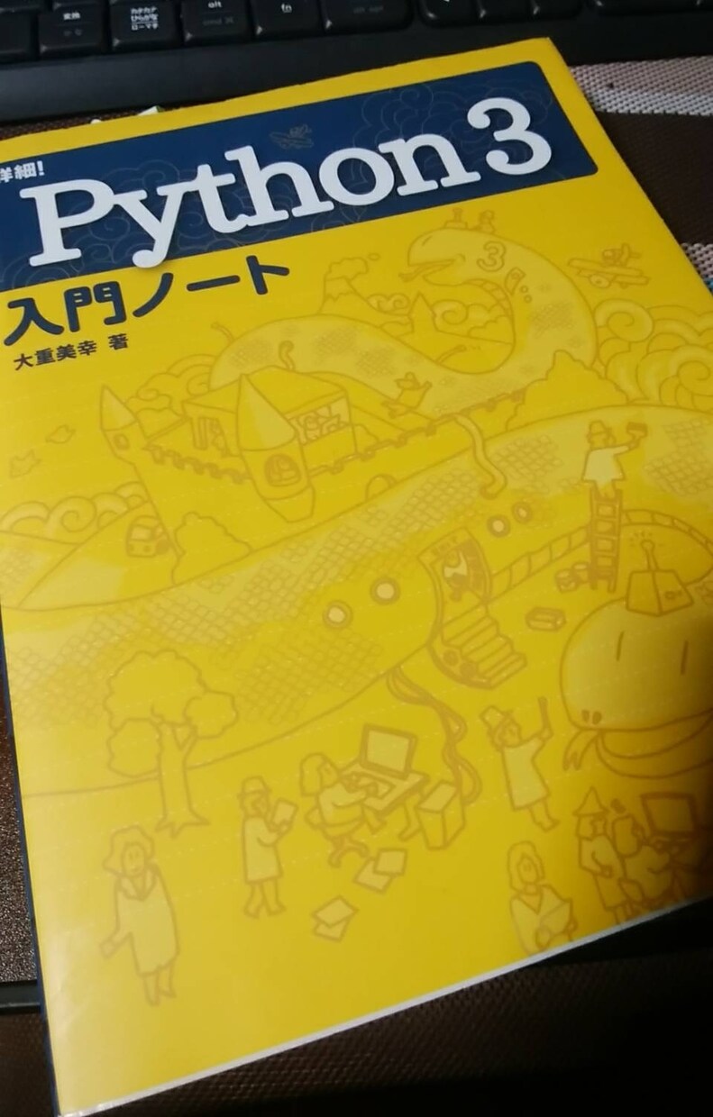 Python、Go、mbed等のお手伝いをします 初学者や困っている方をサポートします。 イメージ1