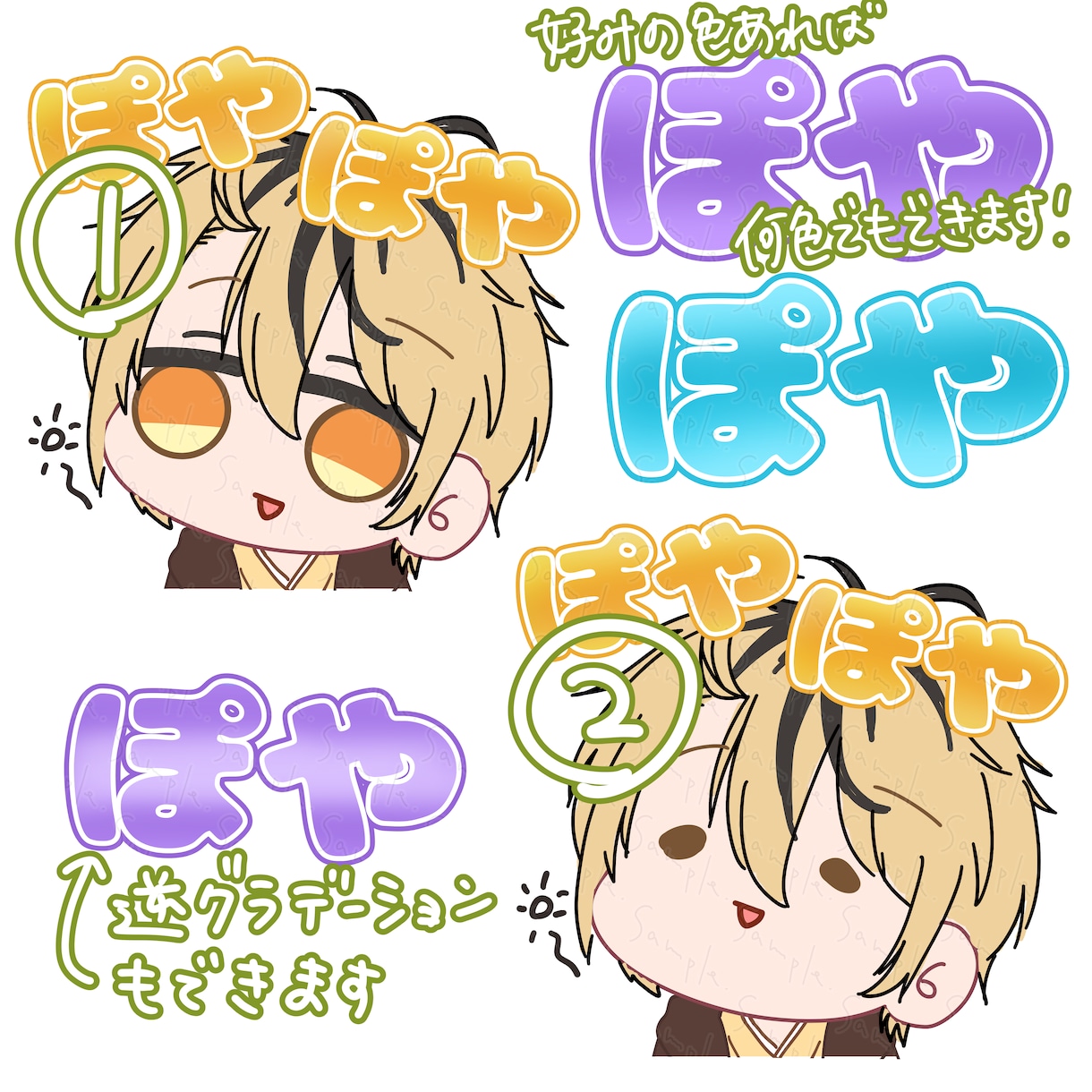 Twitch・Youtubeスタンプ制作致します オーダーメイド品！あなただけのスタンプお作りします！ イメージ2