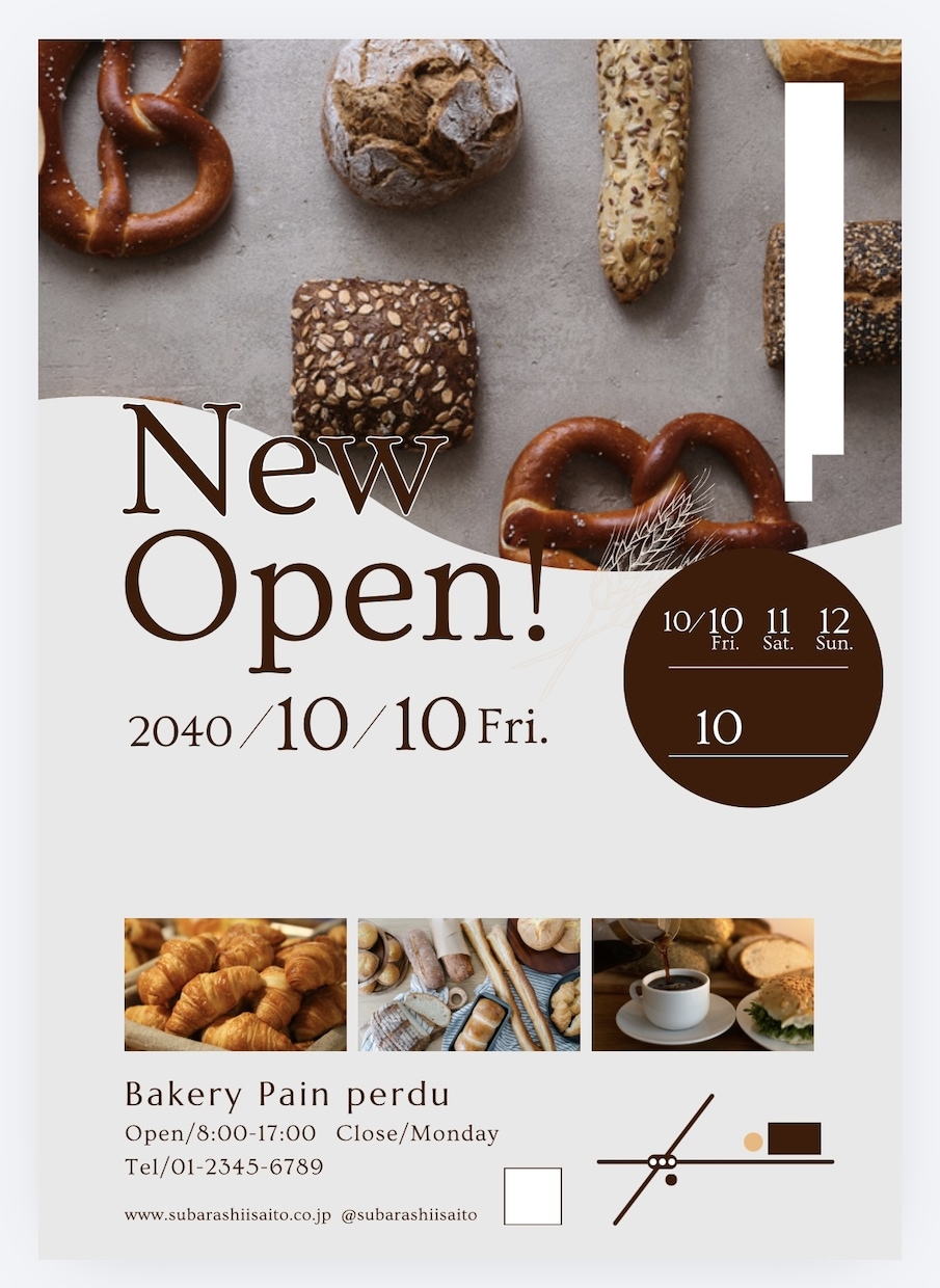 商品・サービスチラシ作成します お店や商品等のチラシを作成しお送りします。 イメージ3