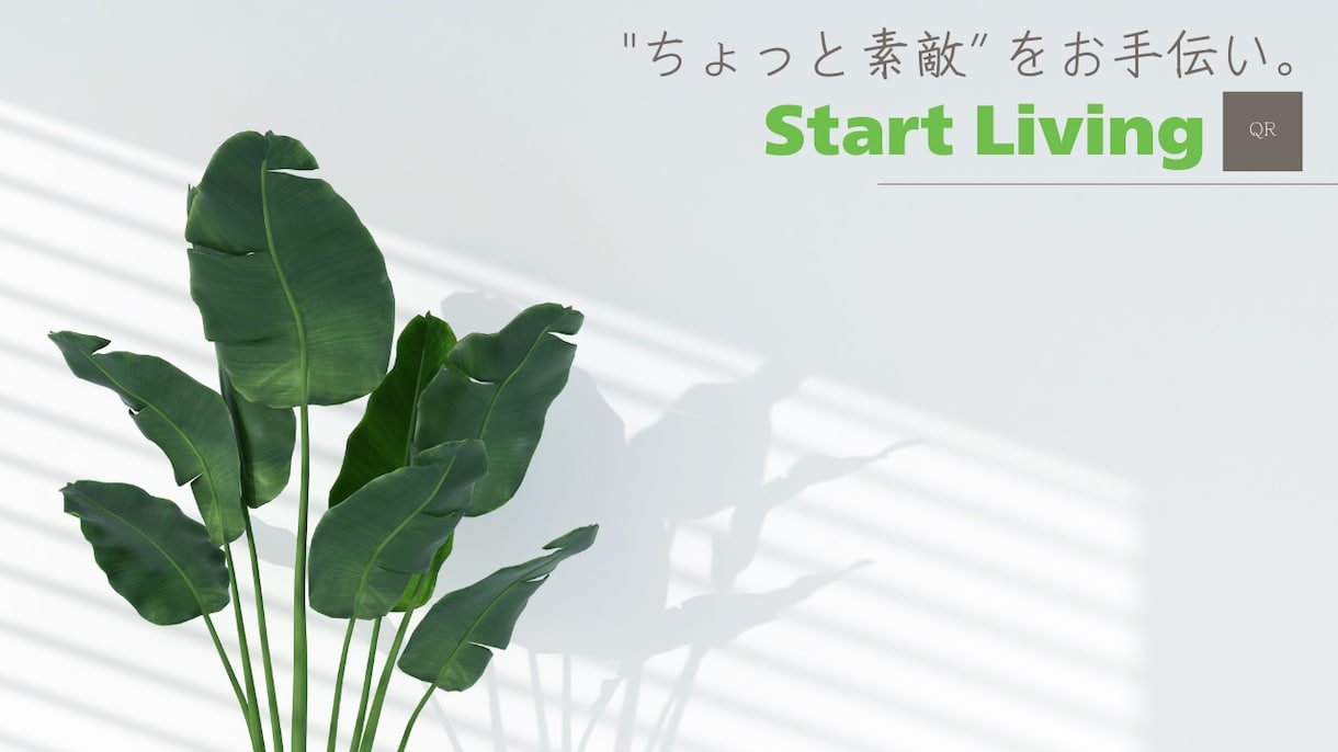 ZOOM背景作成に特化「あなたらしさ」を伝えます ZOOMでも魅力全開！あなたらしい背景 イメージ2