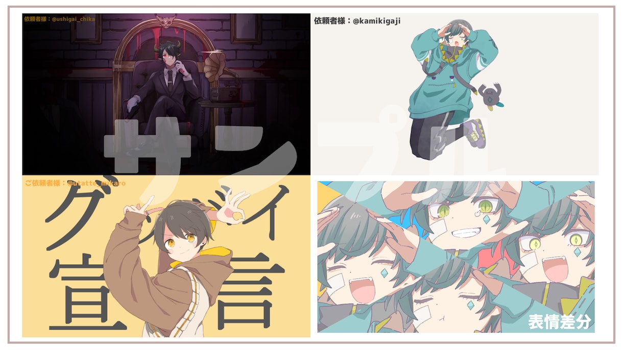 サムネイラスト作成します オリジナルキャラでアピールしませんか？ イメージ5