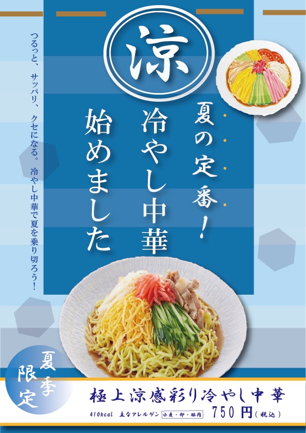 ユニークで人目につくチラシデザインを作成します パッと印象に残る！独自のアイデアで斬新なデザインをご提案 イメージ1