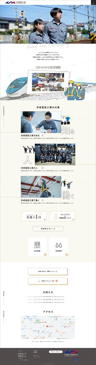 オリジナルWebサイトを【5万円】で制作します 先着5名様！スマホ対応サイトをオリジナルデザインで制作！ イメージ4