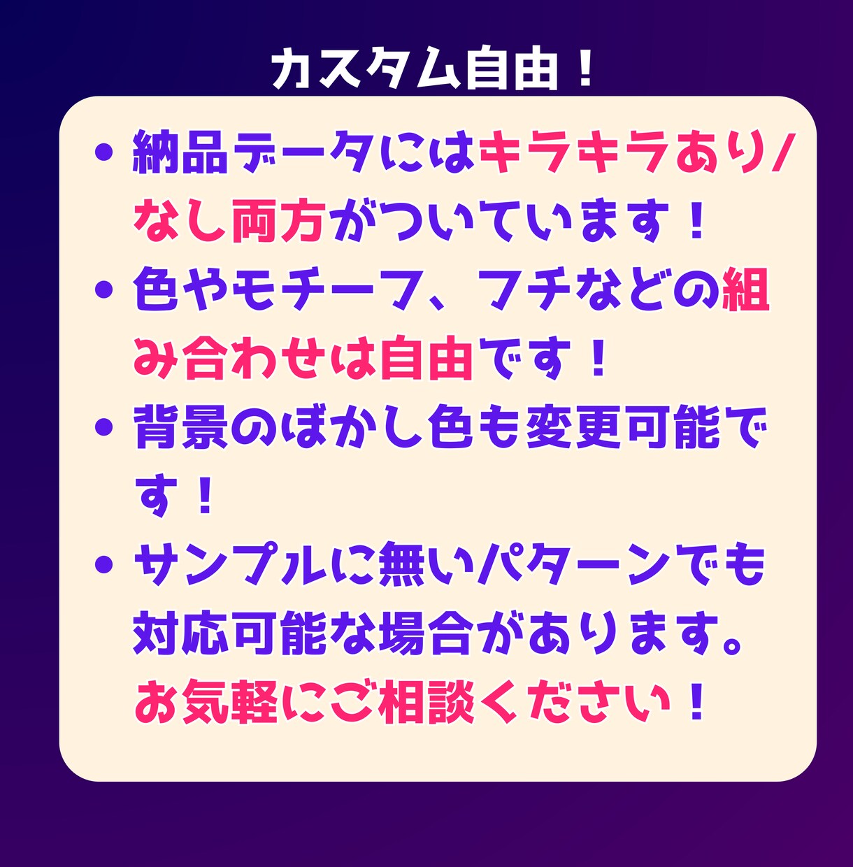 5名限定！】派手かわデコ文字ロゴを制作します 平成ギャル×Y2Kテイストのキラキラロゴで存在感アップ イメージ2