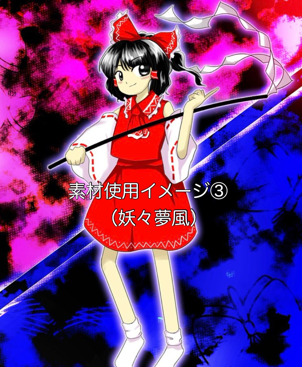 東方原作っぽいイラスト（ZUN絵風）を描きます 動画やゲームの素材、オリキャラ具現化などにどうぞ！ イメージ3