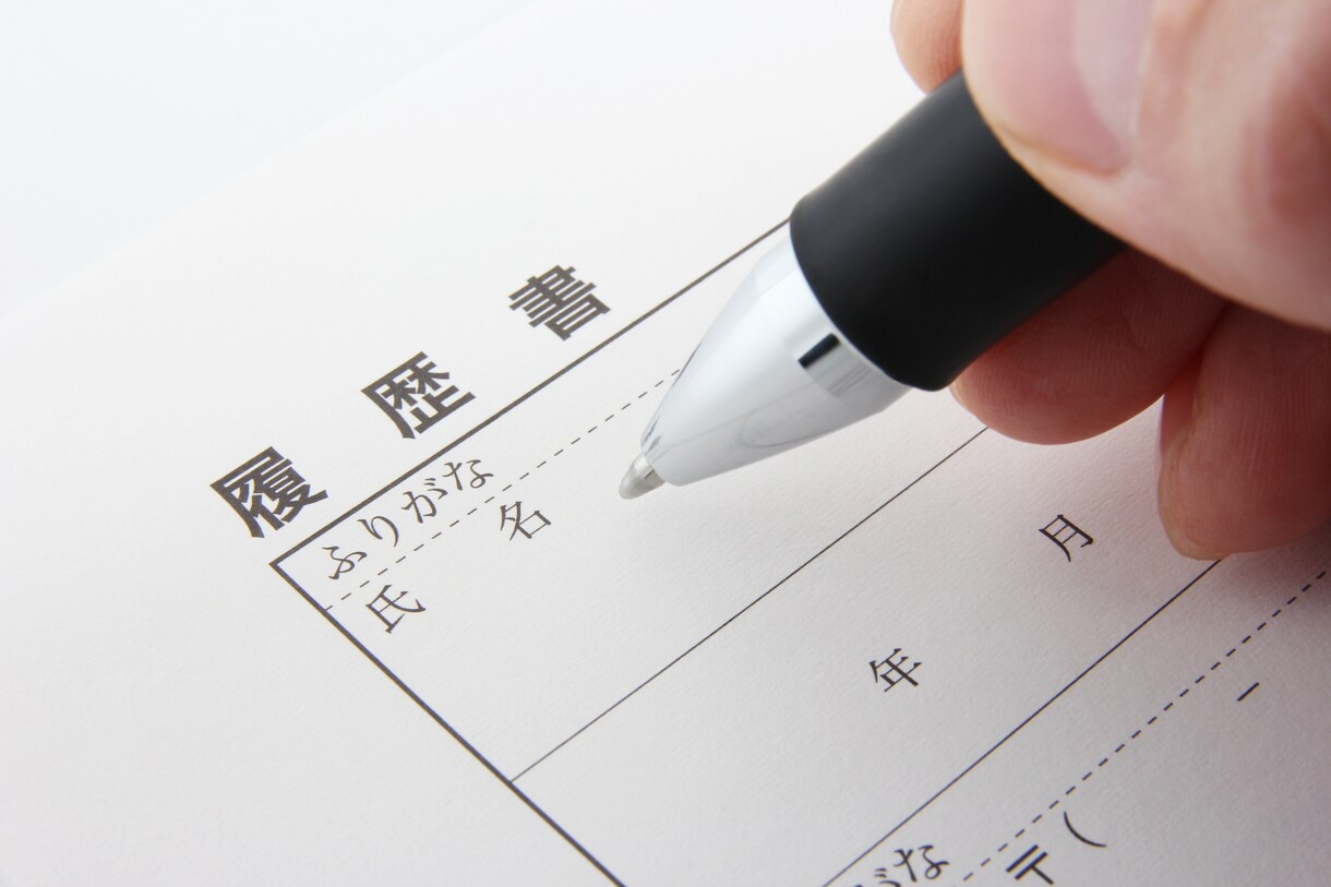 素敵に自分をアピールしよう!ES・履歴書添削します 元人事があなたの魅力を引き出します!就職活動相談も可。 イメージ1