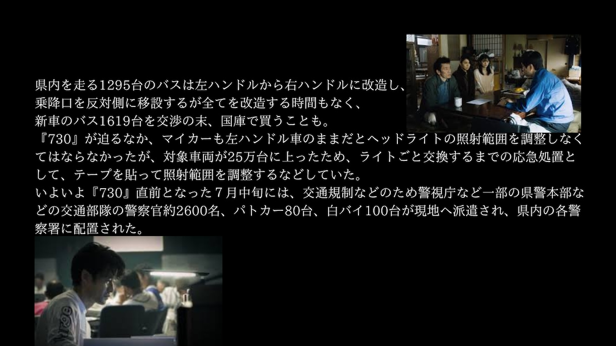 映像制作者向け企画書を作ります 【映像制作者向け】企画会議で通る企画書に仕上げます。 イメージ6