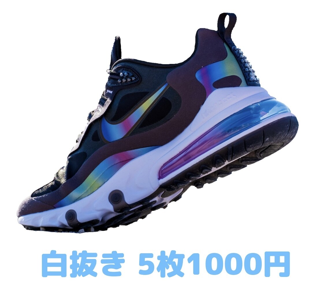 特別価格10枚1000円！画像を白抜き透過します Amazon、楽天等の通販で使える白抜き画像を作成します！ イメージ3