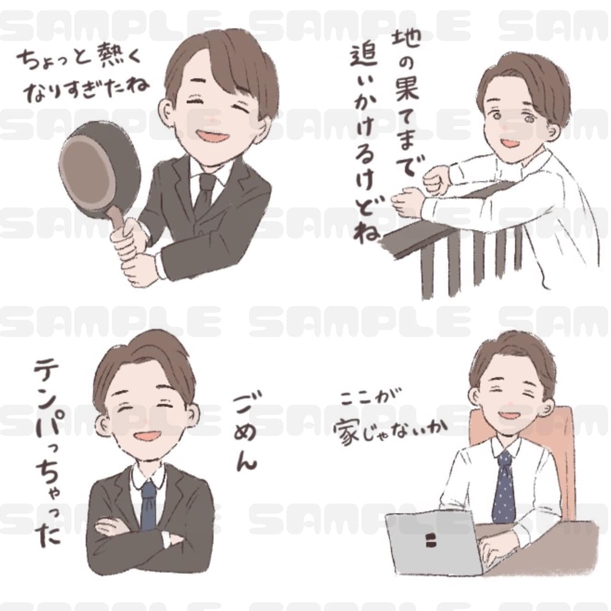 あなただけのLINEスタンプ作成します 手書き風のふんわりしたLINEスタンプお作り致します◎ イメージ3