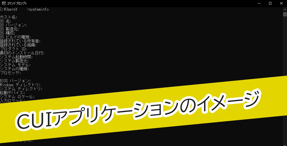不動産系サイトデータの自動収集ツール作成します 不動産系サイトのデータ収集ならおまかせ！ イメージ2