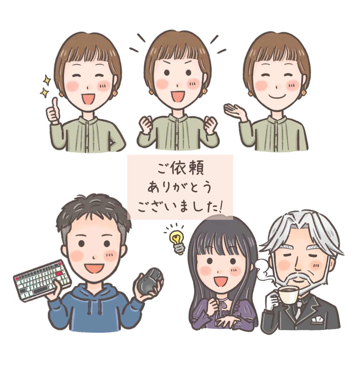 パッと目を引くゆるかわアイコン描きます ブログ・SNSのアイコンや挿絵に。ゆるく可愛いイラスト♪ イメージ7