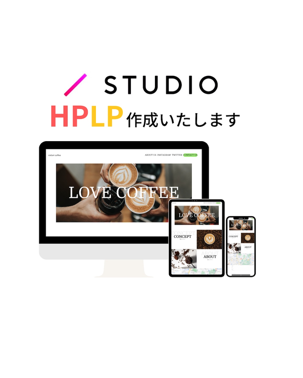 STUDIOにてHP LPを作成いたします 各サイトアクセス対応　youtube等も可能です イメージ1