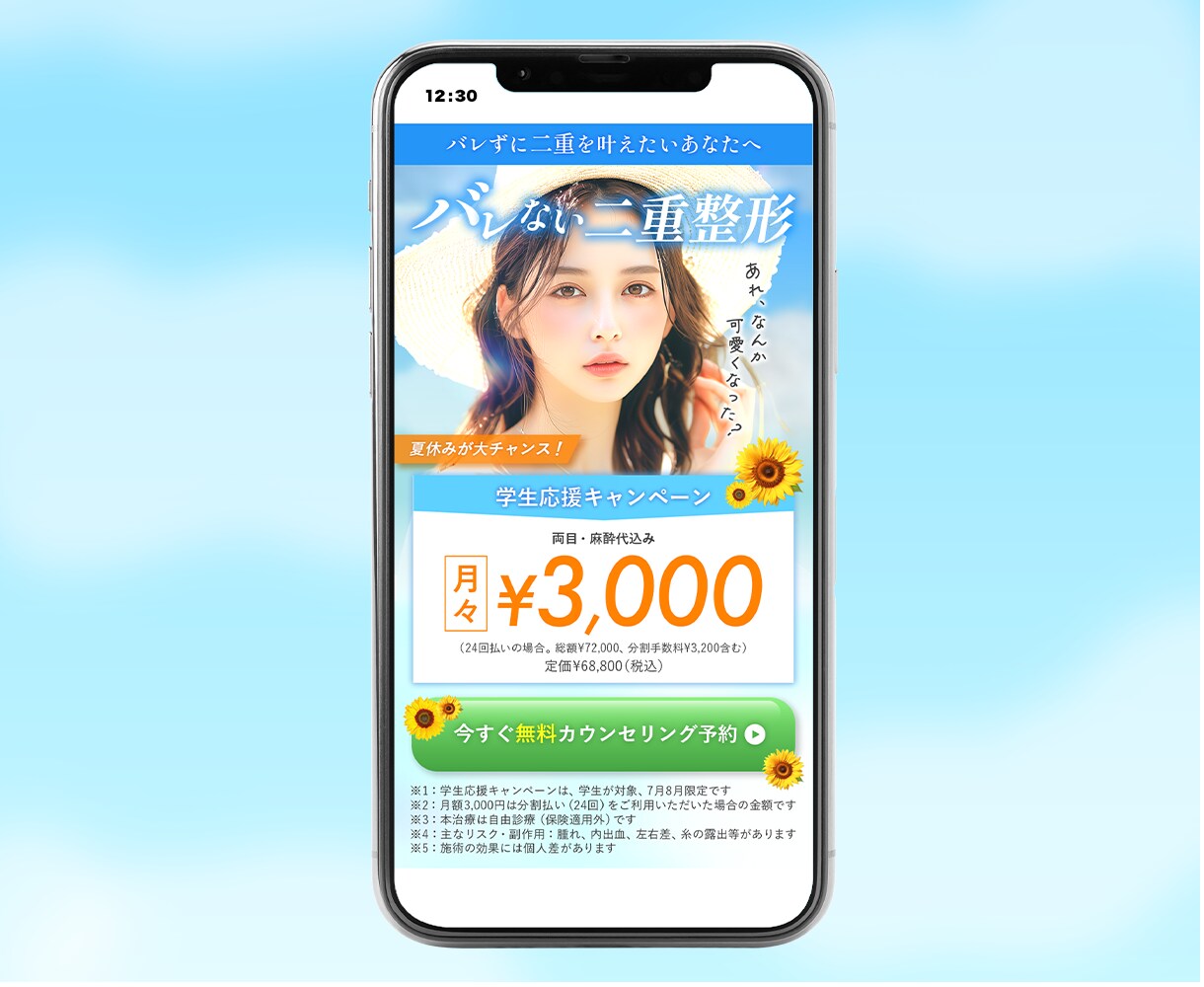 ユーザーの心を掴むデザインを制作します 先着5名様限定で特別価格にてご提供いたします イメージ9