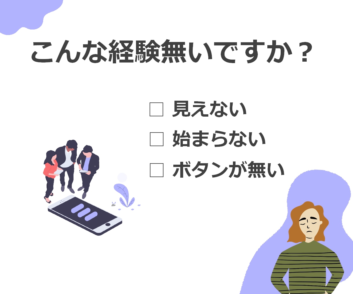 口コミしたくなるHP！作りますます 見てくれる人のために設計します。もう一度見てもらえるHPを。 イメージ2
