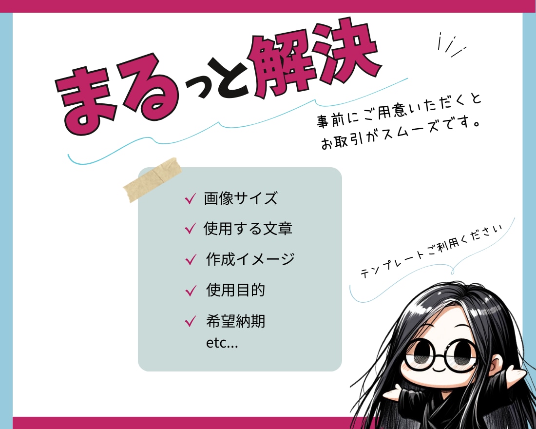 クリックされる！Web画像”お手頃"作成いたします サムネイル、図解、バナー、一枚ものWeb画像ならなんでもOK イメージ3
