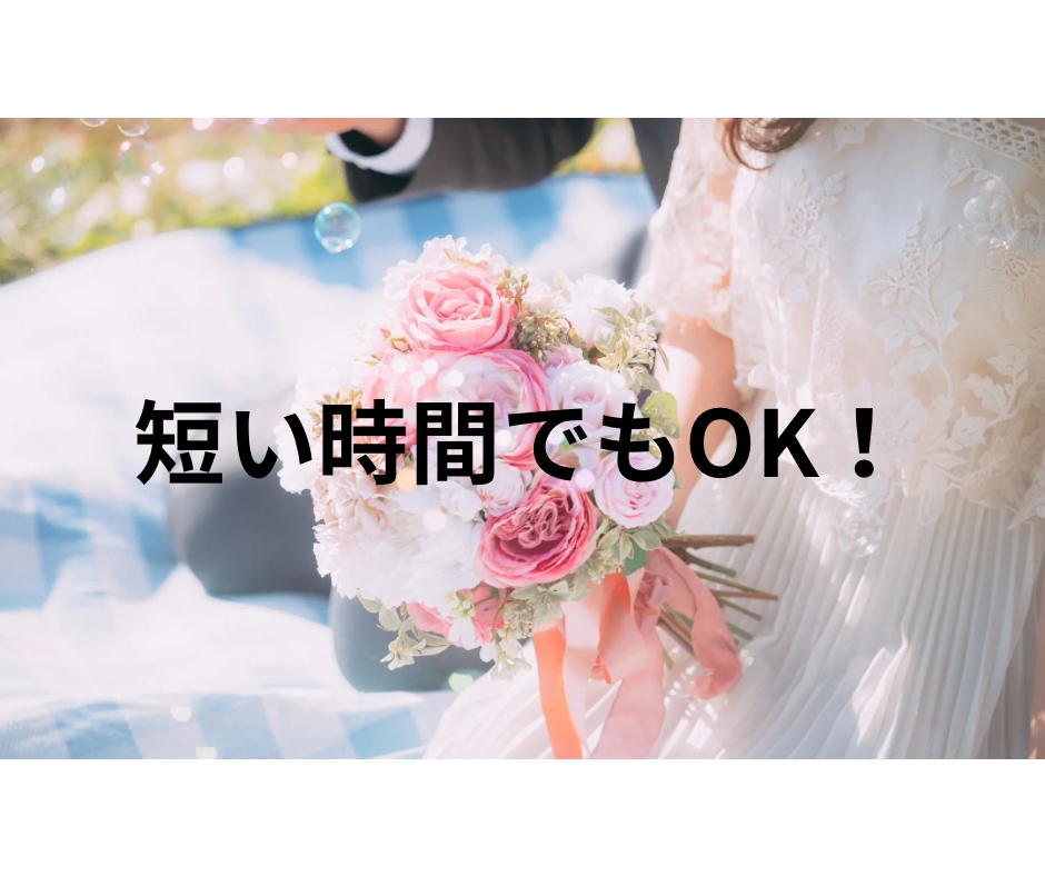 アプリ婚経験者が語る、結婚への最短ルート話します もう、ダメンズに時間を使うのは終わりにしませんか？ イメージ3