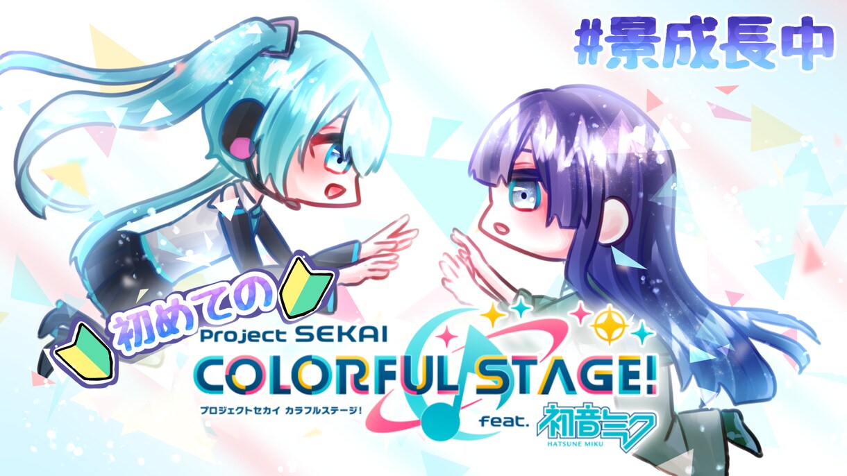 彩度高めのキラキラしたイラストを描きます 様々な作風での提供が可能です！ イメージ6