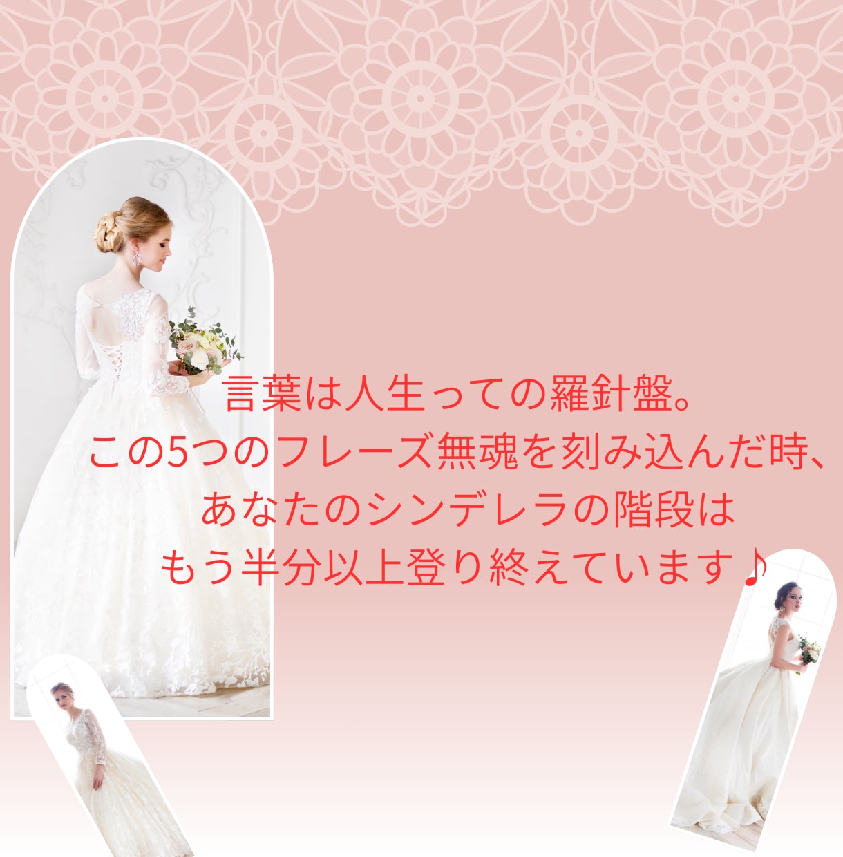 ＶＩＰ「薔薇を売り愛を。人生の品格磨き方伝えます 言葉はあなたの人生を美しく整える最高のアクセサリーです イメージ1
