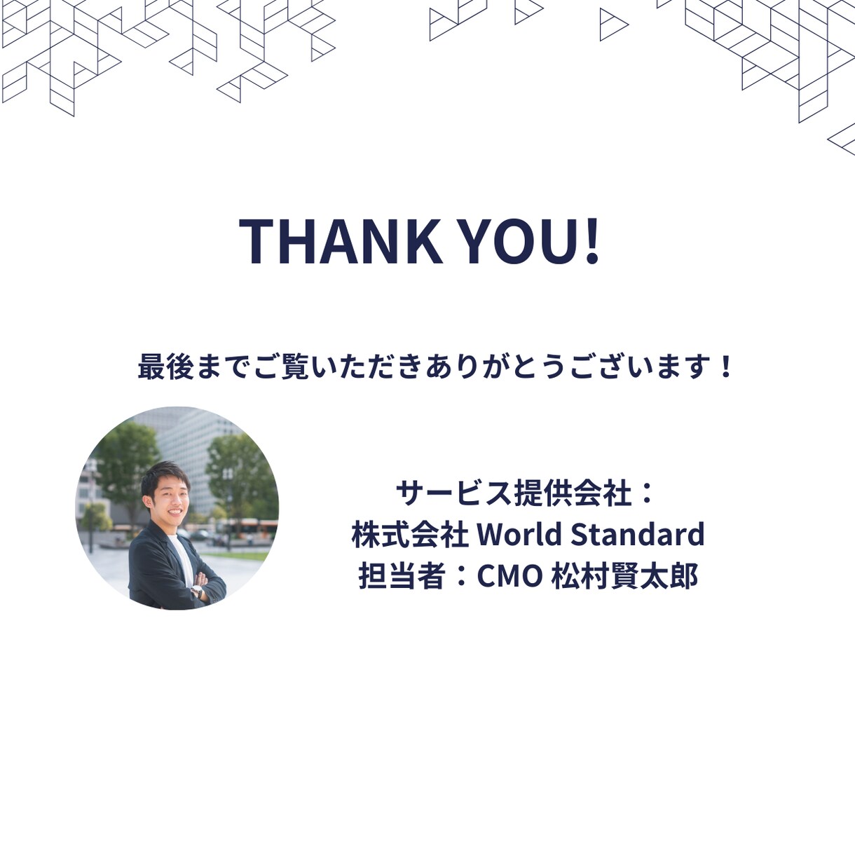 2万文字までOK！1記事4000で記事書きます モニター価格！コストを抑えて高品質なSEO記事作ります イメージ9