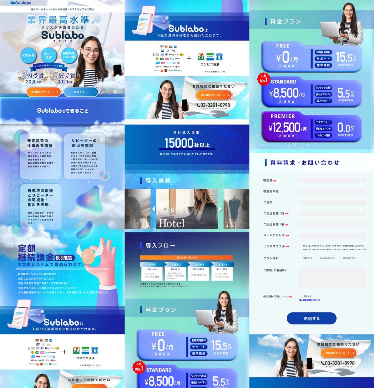 LPデザイン＋コーディング＋α無料でいたします 残り1枠！開業応援セール！初めてでも失敗なしの最強コスパ イメージ9