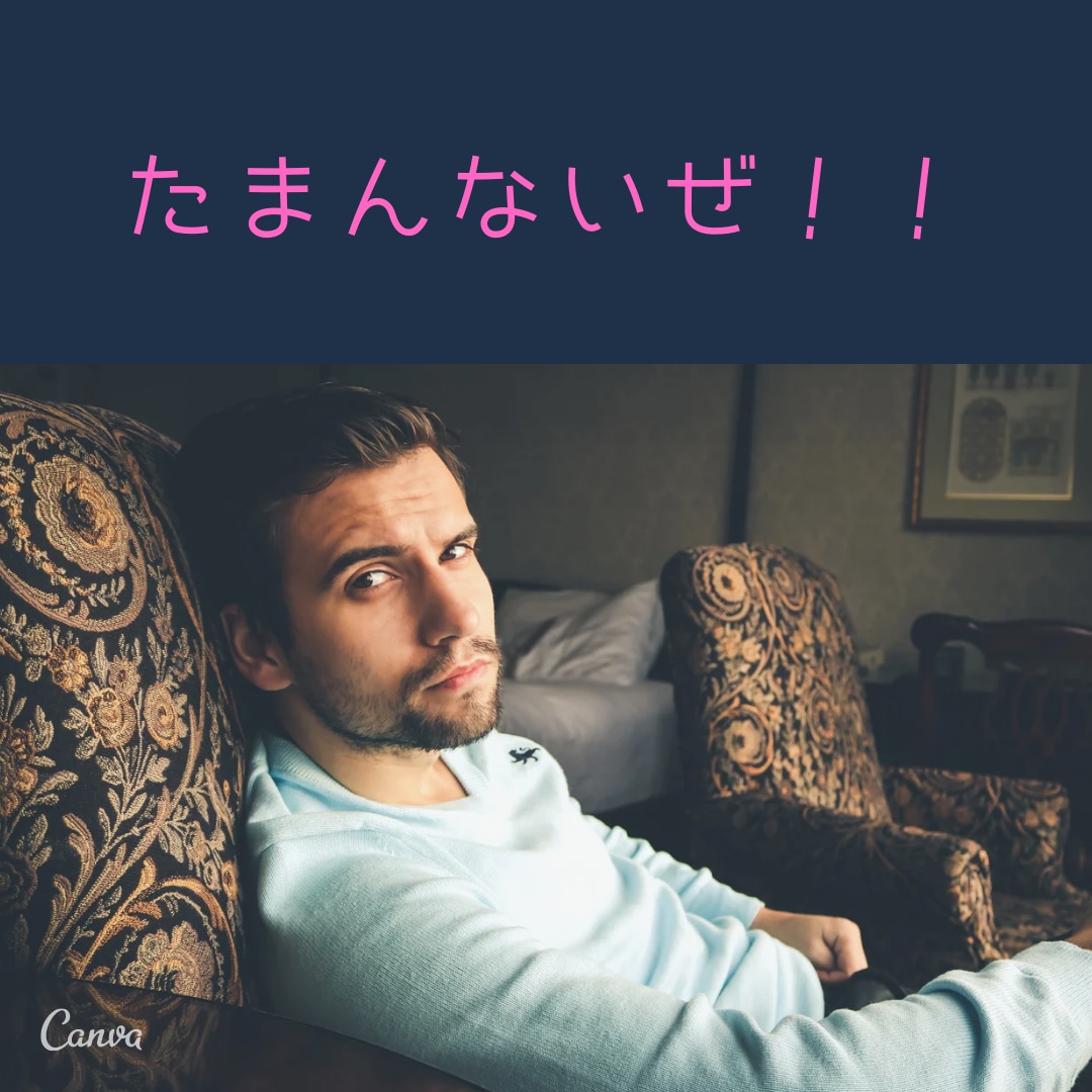 既婚男性限定！！３度の飯より妻が好き！であります 愛妻家のみなさん！！集まれ！！！ イメージ2