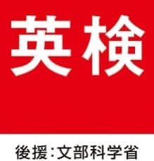 英検講師がライティングをサポート付きで添削します 英検講師が教える、読み手がグッとくる英作文の作り方！ イメージ1